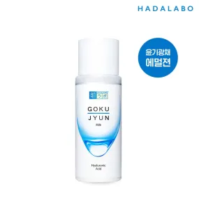 HADALABO GOKUJYUN Milk 140ml