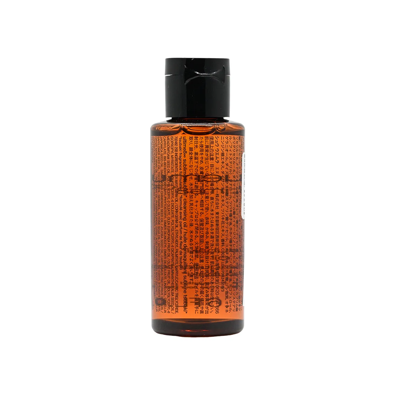 Shu Uemura Advanced Ultime8∞ Sublime Tsubaki Cleansing Oil 50ml